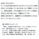 レス1番の画像7