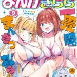 レス2番の画像1