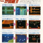 レス2番の画像2