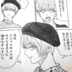 レス12番の画像1