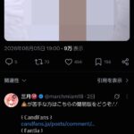 レス1番の画像1