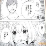 レス16番の画像2