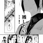 レス58番の画像1