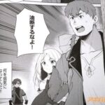 レス17番の画像2
