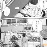 レス14番の画像1