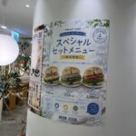 レス2番の画像1