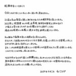 レス21番の画像1
