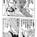 レス40番の画像3