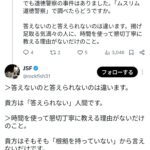 レス1番の画像4
