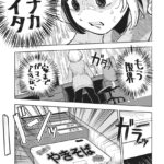 レス40番の画像4
