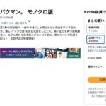 レス11番の画像1