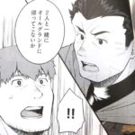 レス19番の画像5