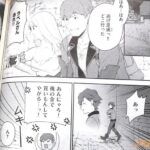 レス11番の画像4