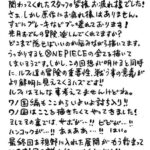 レス1番の画像1