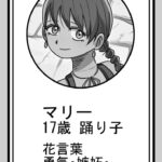 レス20番の画像1