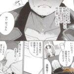 レス9番の画像4