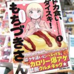 レス23番の画像1