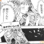 レス13番の画像4