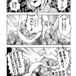 レス13番の画像1