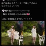 レス21番の画像1