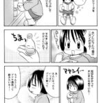 レス2番の画像6