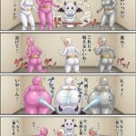 レス21番の画像2
