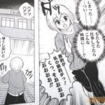 レス54番の画像2