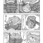 レス1番の画像5