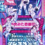 レス3番の画像4