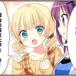 レス32番の画像1