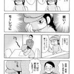 レス2番の画像12
