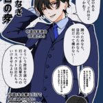 レス1番の画像3