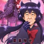 レス1番の画像1