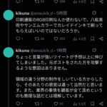 レス2番の画像2