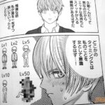 レス18番の画像6