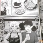 レス17番の画像1