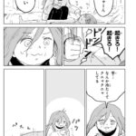 レス1番の画像8