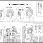 レス1番の画像3