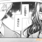 レス11番の画像2