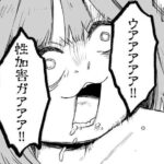 レス8番の画像1