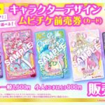 レス36番の画像1