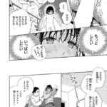 レス4番の画像2