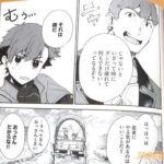 レス16番の画像3