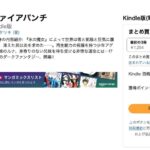 レス36番の画像1