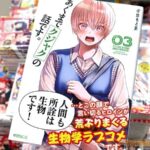 レス19番の画像1