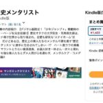 レス25番の画像1