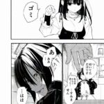 レス51番の画像14
