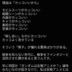 レス2番の画像1