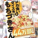 レス42番の画像1