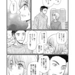 レス3番の画像1
